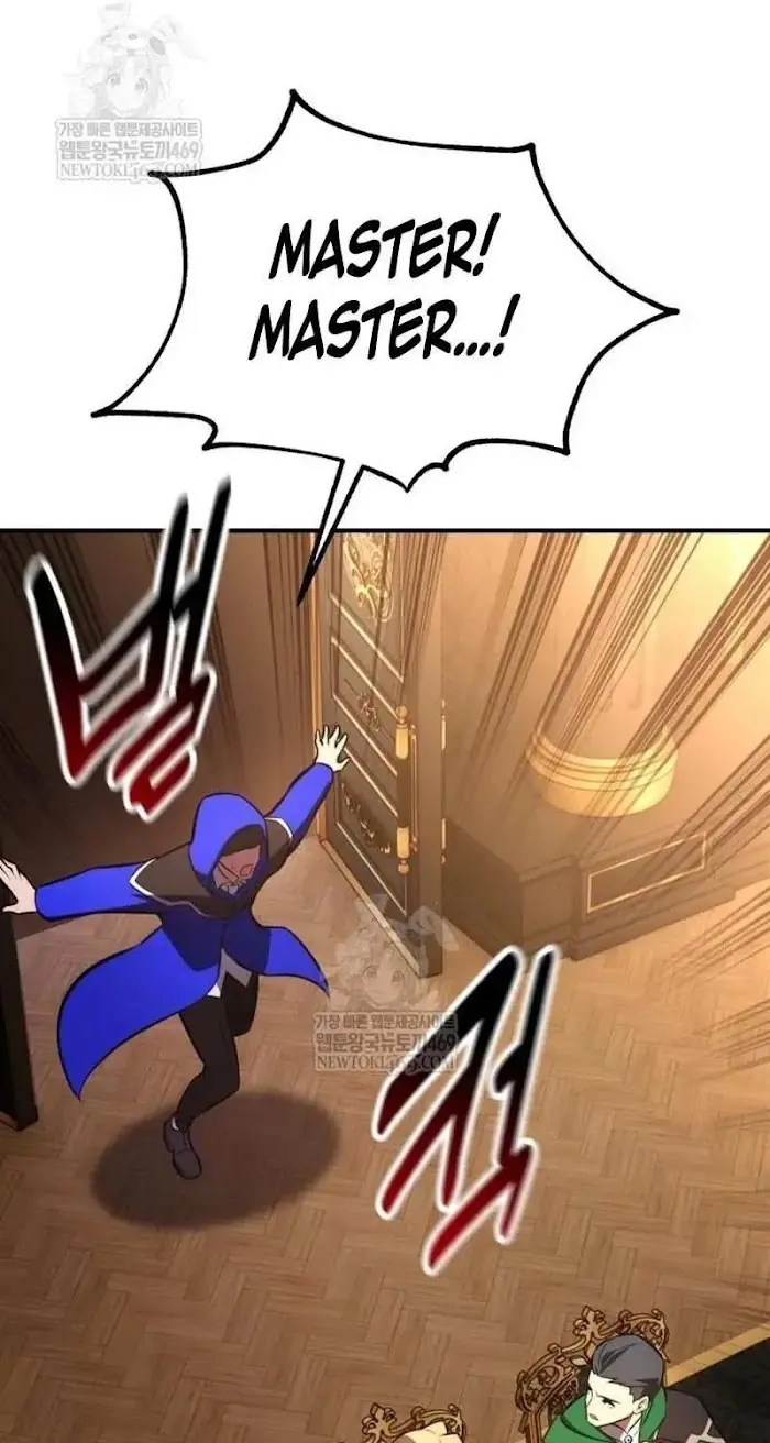 I Killed an Academy Player Chapter 96 image 150_optimized